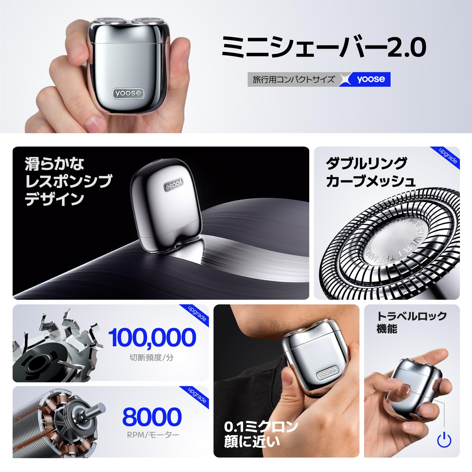 Amazon | Yoose MINI2 電動シェーバー | yoose | メンズシェーバー
